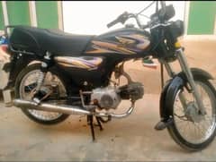 Super