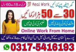 Online job/Part/full time/Student/teachers/Housewives/job holders