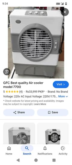 air cooler