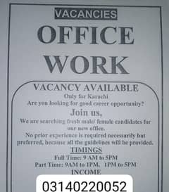 online job
