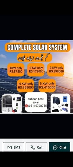 solar system 1kw full with installation