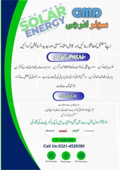 Solar and Inverter Whole saler and Installation Master