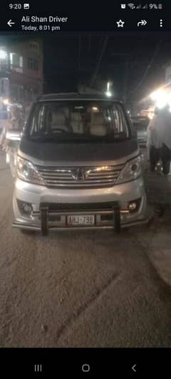 Changan