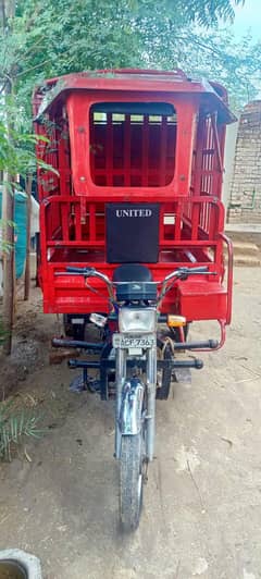 rickshaw
