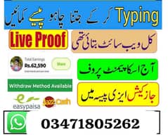 Online Earning Platform