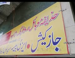 Wall Board 03290670861