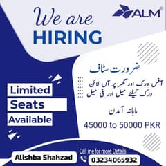 Office work and online work available for males and females