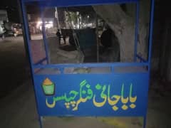 for sell