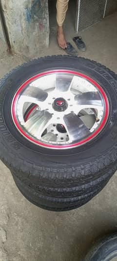 Rim