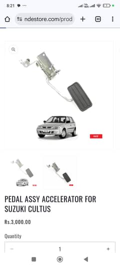 pedal accelerator suzuki Cultus