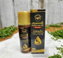 *: Hair Oil - 120 ml. 100ml
