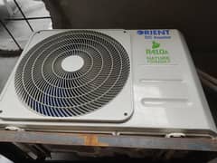 inverter