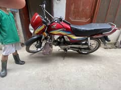 Honda Dream 70