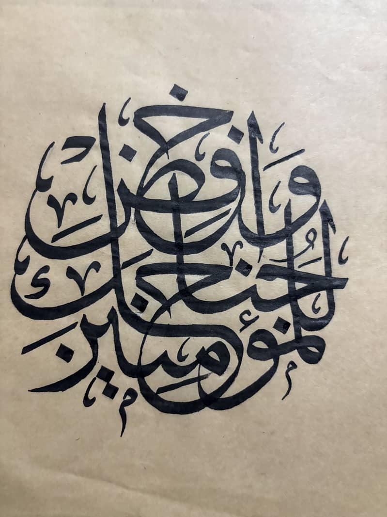 Quranic Calligraphy in Thulth Script 3
