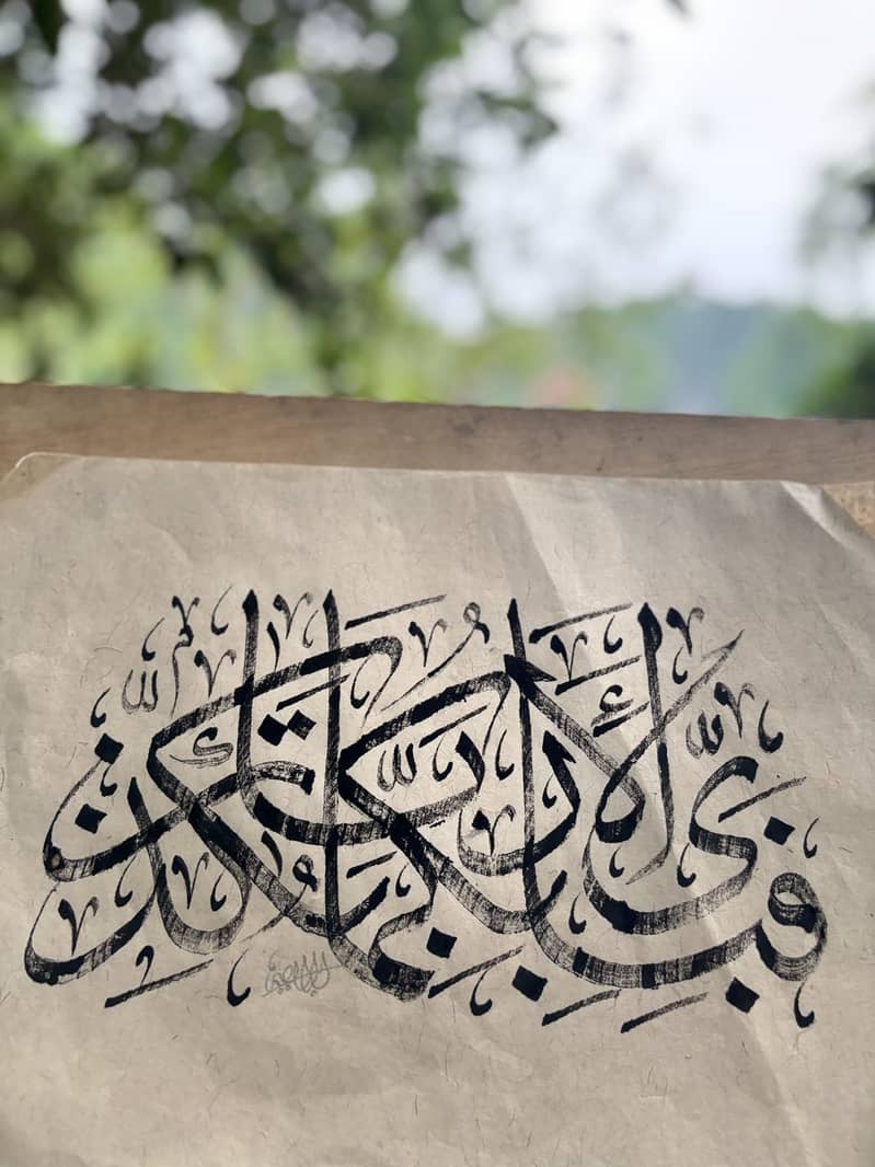 Quranic Calligraphy in Thulth Script 8