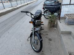 Honda 70 2022