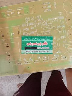 PCB Maker