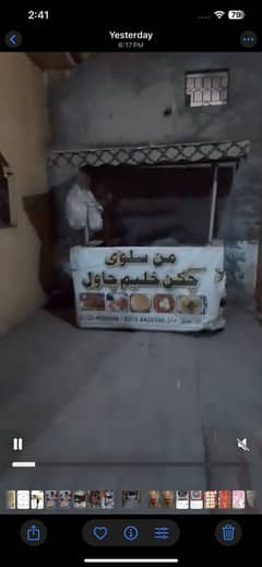 nashty ki rarhi sale kr rhay h sman k sath bas rarhi lo or kam shoro