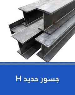 gadar