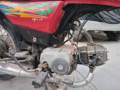 Super Power SP 70 2021