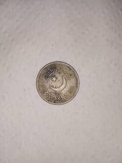 50 paisa Pakistani coin from 1991