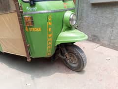 aplid for new Asia riksha