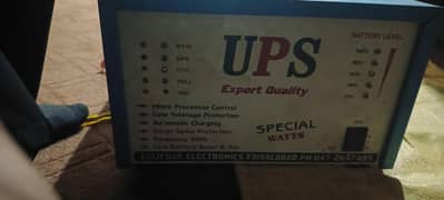 UPS