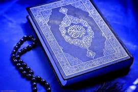 Online Quran Teacher