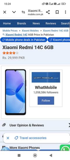 3 din use kya h