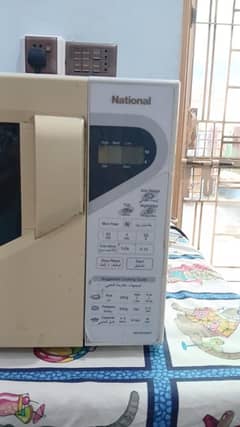 National ovens