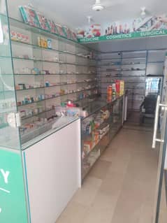 pharmacy for sale