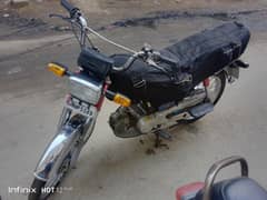 Honda 70cc model 2013
