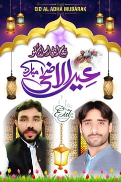 Sahil Sharjeel Graphic Designing Services