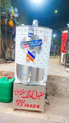 Electric water cooler, water cooler, water dispenser, industrial cole