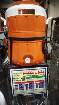 Electric water cooler, water cooler, water dispenser, industrial cole