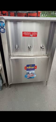 Electric water cooler, water cooler, water dispenser, industrial cole