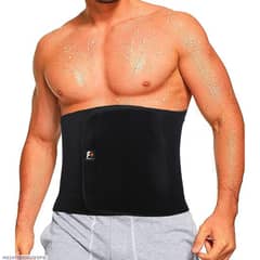 Adjustable