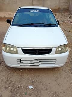 alto 2011 contact number 03166706706