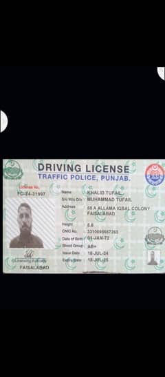 Driving job chahie