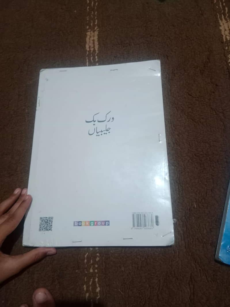 only 6 months used and 6 class o level full course 8