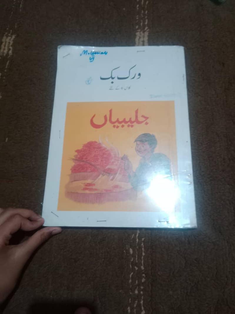 only 6 months used and 6 class o level full course 9