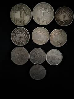 ANTICE 13 HAJRI SUDI OLD COINS TOTAL 10 COIN