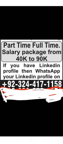 Management Trainee Officer