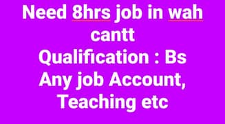 job required