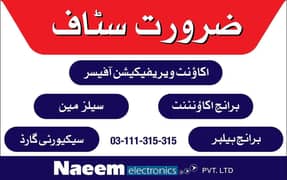 Naeem