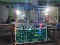 for sale