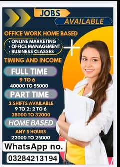 online work avaliable office management
