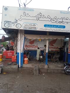 motor cycle mechanic
