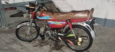 CD70 19 Model