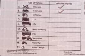 I am a driver